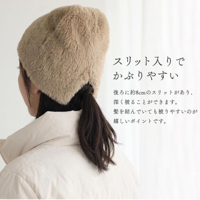 シャギーニット ビーニー ニット帽 帽子 シャギー素材 フェイクファー