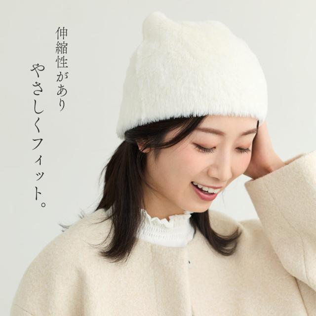 シャギーニット ビーニー ニット帽 帽子 シャギー素材 フェイクファー
