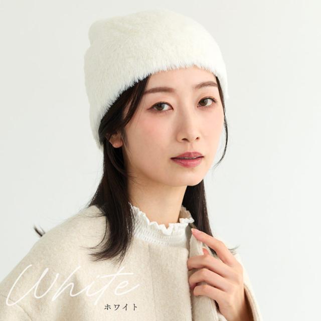 シャギーニット ビーニー ニット帽 帽子 シャギー素材 フェイクファー