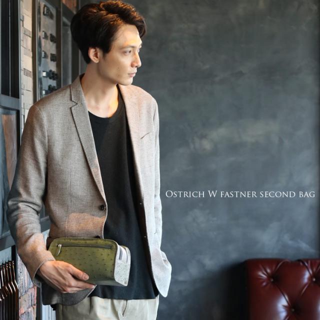 オーストリッチ Wファスナー メンズ セカンドバッグ