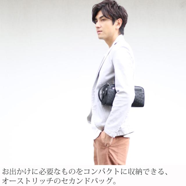 オーストリッチ Wファスナー メンズ セカンドバッグ
