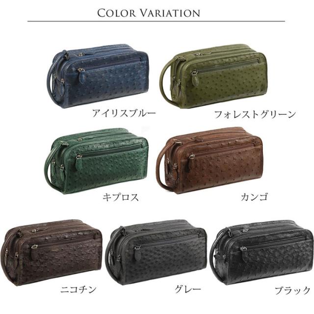 オーストリッチ Wファスナー メンズ セカンドバッグ