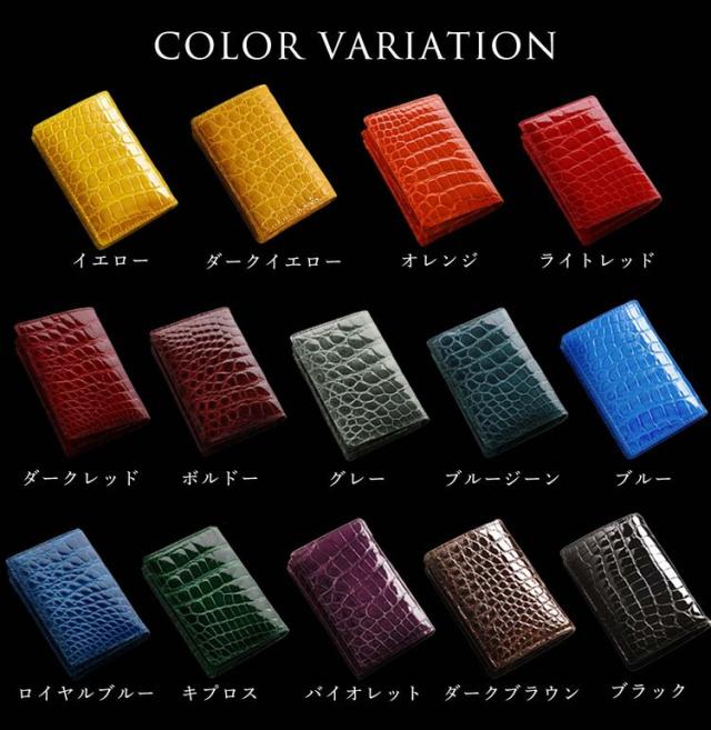 クロコダイル　名刺入れ　カード入れ　シャイニング　新品　在庫1 クロコダイル 名刺入れ メンズ カードケース シャイニング加工
