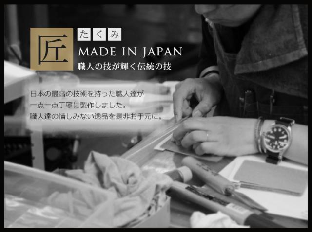 クロコダイル レザー ベルト 日本製 国産