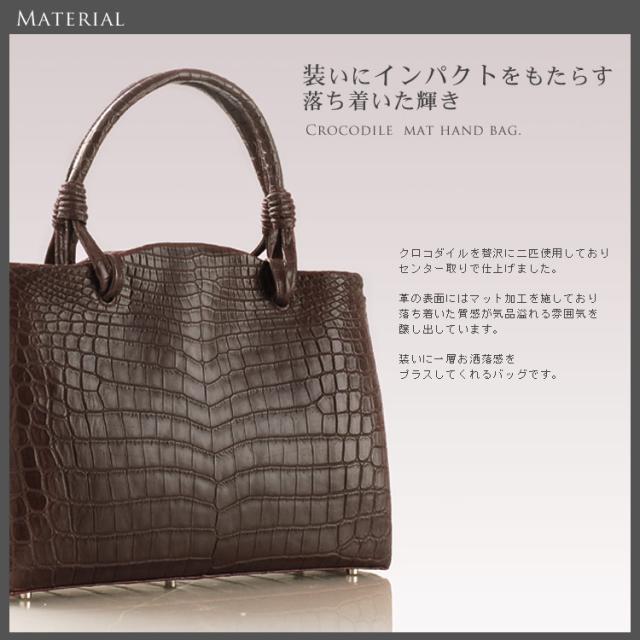 ヘンローン社製原皮使用クロコダイルハンドバッグマット加工センター取りバッグおしゃれ本物ワニ革本革カバン(No.9733m) ヘンローン社製原皮使用クロコダイルハンドバッグマット加工センター