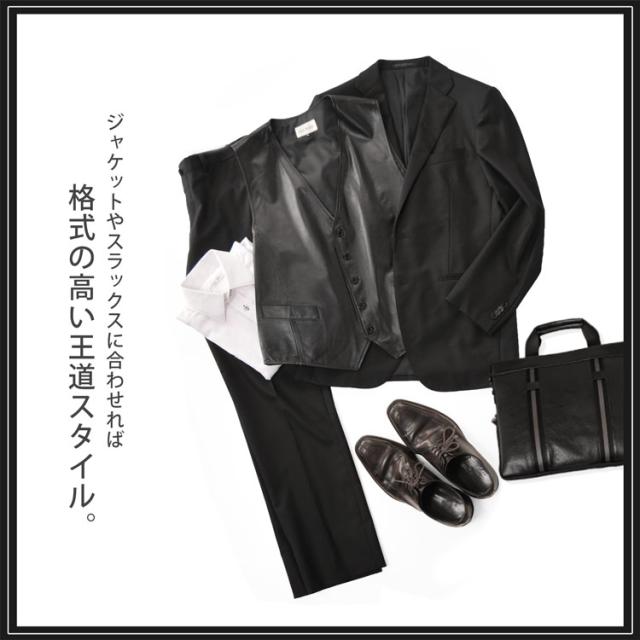 ラムレザー ベスト メンズ 紳士用