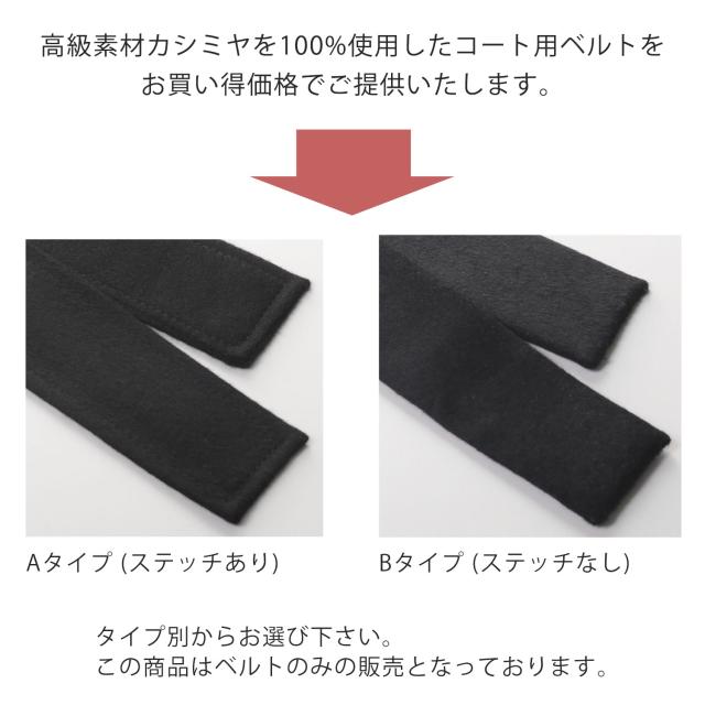 タイプ別にお選びください