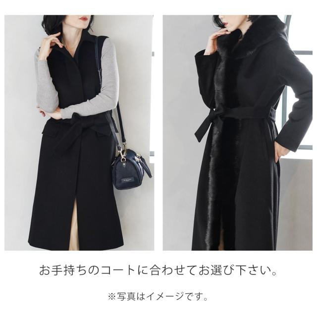 お手持ちのコートに合わせてお選び下さい。