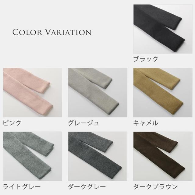 カラーバリエーション