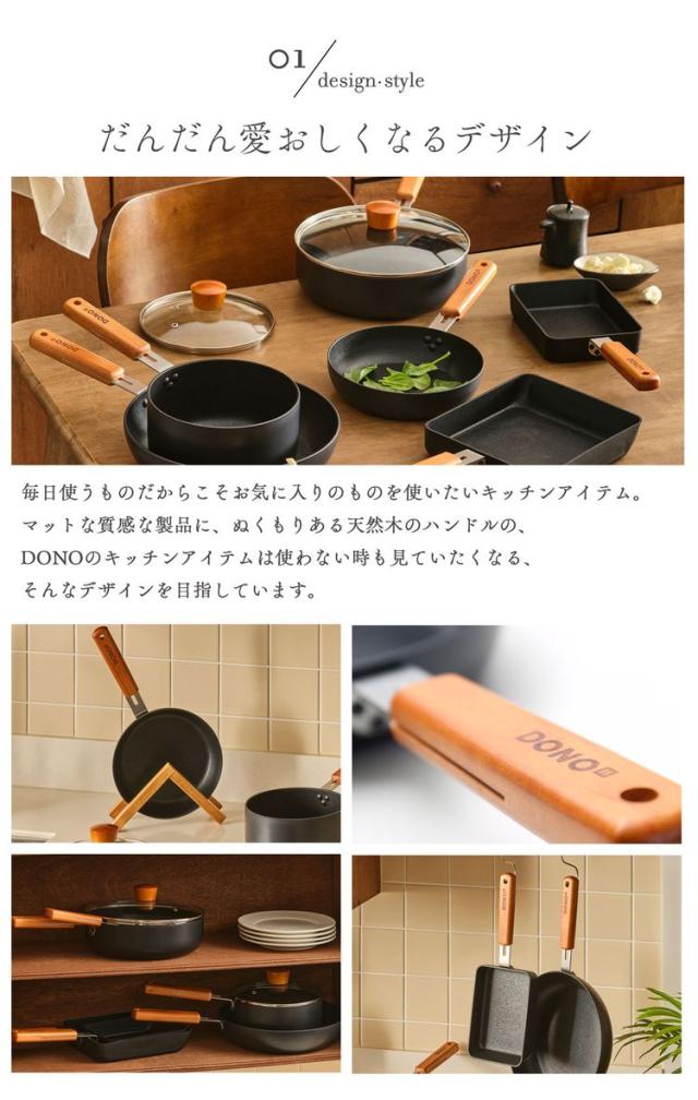 DONO フライパン こびりつきにくい