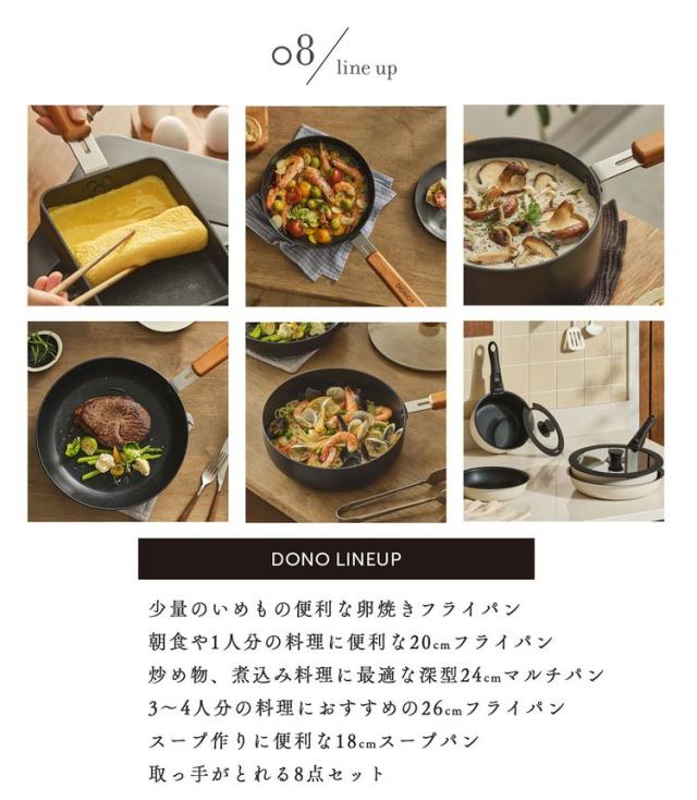 DONO フライパン こびりつきにくい