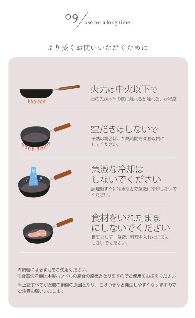 DONO フライパン こびりつきにくい