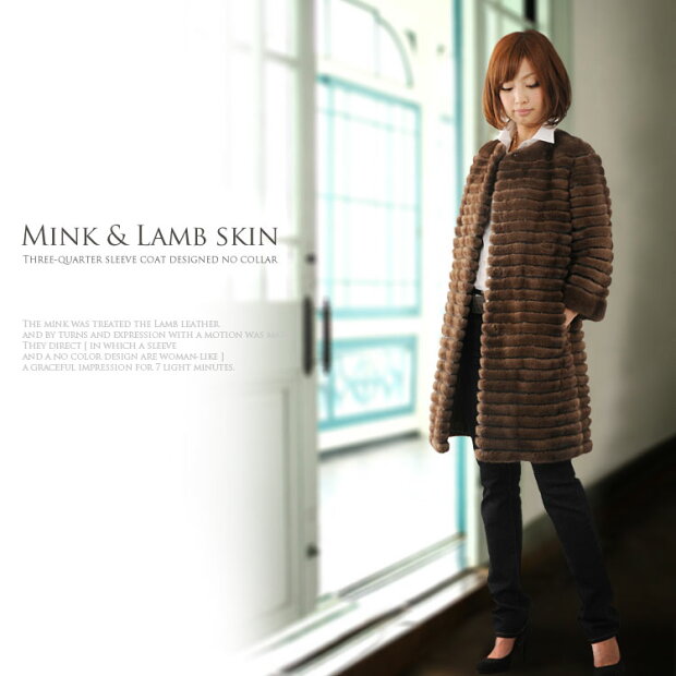 ミンクノーカラーコート七分袖デザインスカングロウKOPENHAGENFUR毛皮