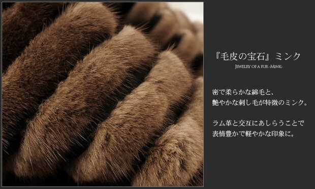 ミンクノーカラーコート七分袖デザインスカングロウKOPENHAGENFUR毛皮