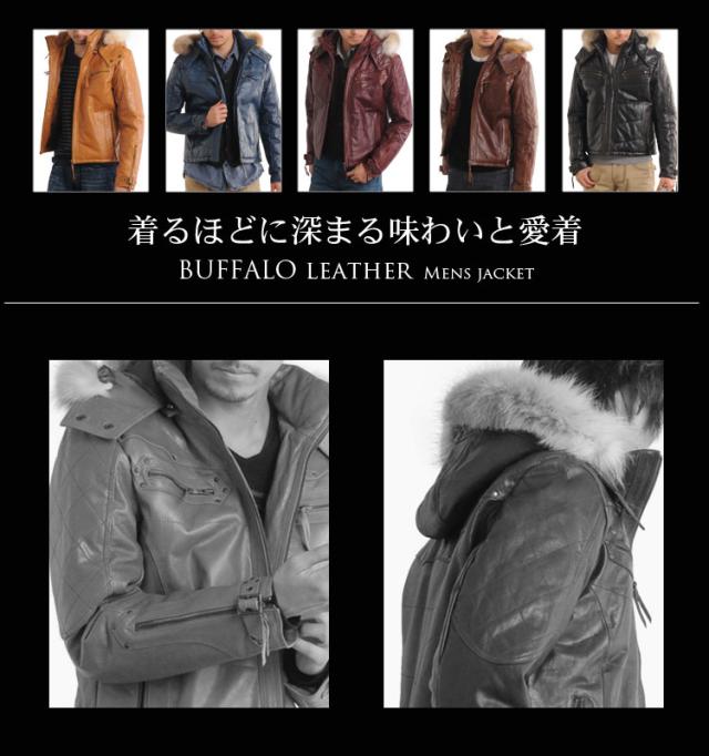 バッファローレザーライダースジャケットフォックストリム男性用紳士