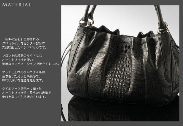 クロコダイル&オーストリッチハンドバッグコンビネーションJRA日本製レディース肩掛け手提げブランドバッグ人気(No.3880) クロコダイル&オーストリッチハンドバッグコンビネーションJRA日本製