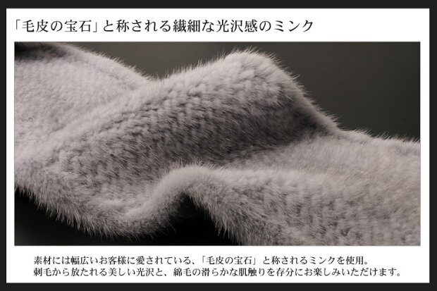 ミンク 編み込み フリル ロング マフラー ミンク編み込みフリルロング マフラー 7F