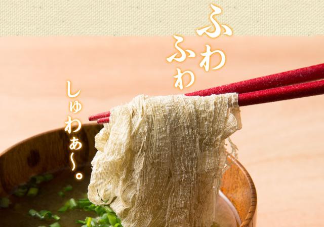 とろろ昆布