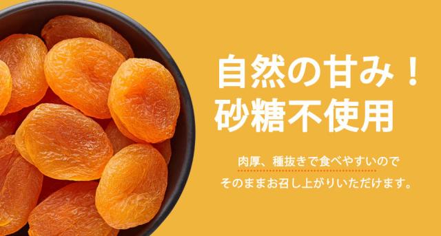 ドライ アプリコット 700g 砂糖不使用 種なし ドライフルーツ 送料無料