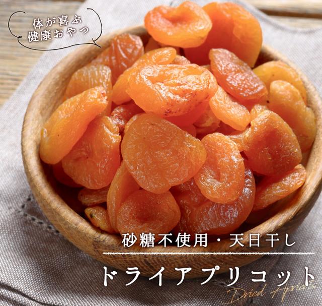apricot_lp_06.jpg