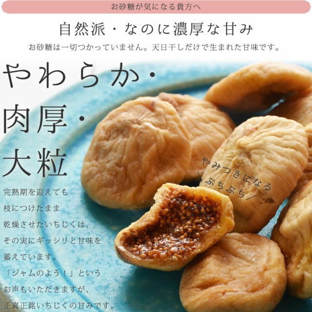 やわらか 肉厚