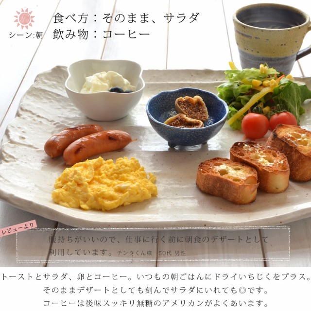 朝食