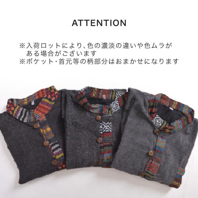 ゲリ織りバンドカラープルオーバーシャツ