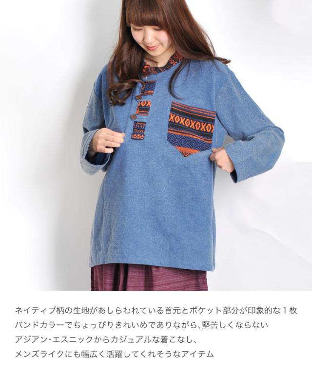 ゲリ織りバンドカラープルオーバーシャツ