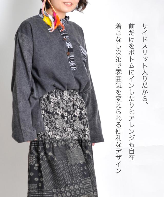 ゲリ織りバンドカラープルオーバーシャツ