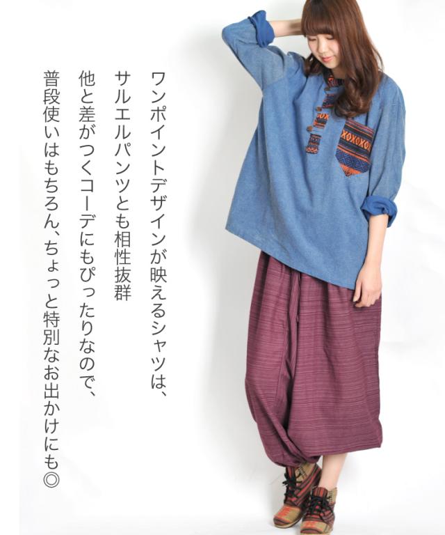 ゲリ織りバンドカラープルオーバーシャツ