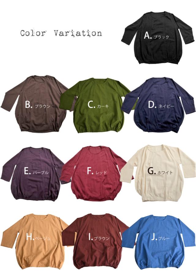 優秀シンプル、すっきり魅せ。ざっくりコットンコクーンチュニック