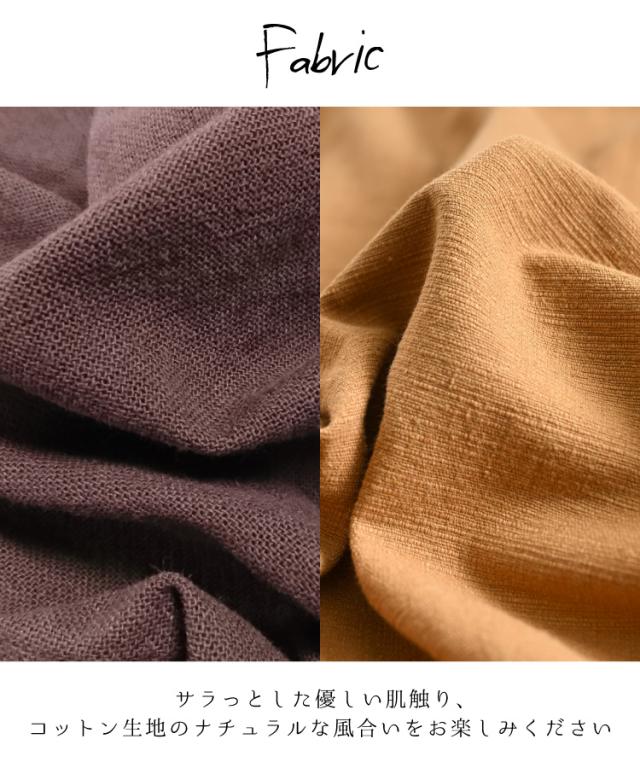 優秀シンプル、すっきり魅せ。ざっくりコットンコクーンチュニック