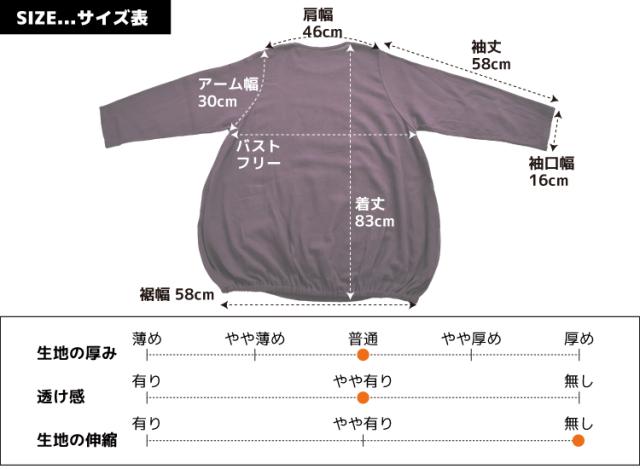 優秀シンプル、すっきり魅せ。ざっくりコットンコクーンチュニック