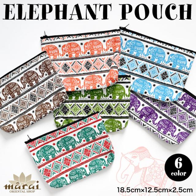 色違いで欲しくなる。ぞうさん柄大ポーチ