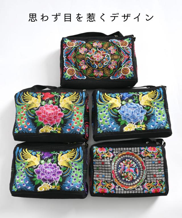 色鮮やかな本格刺繍◎パッと目を惹くショルダーバッグ