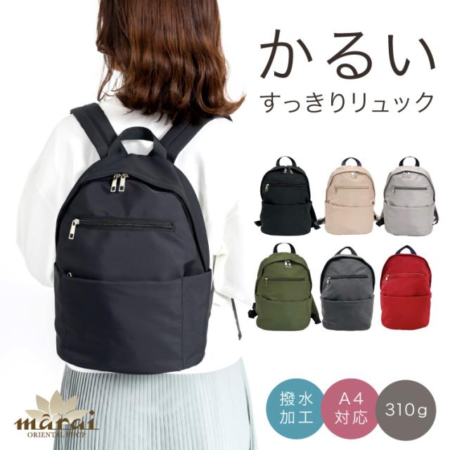 ツイル多ポケットリュック