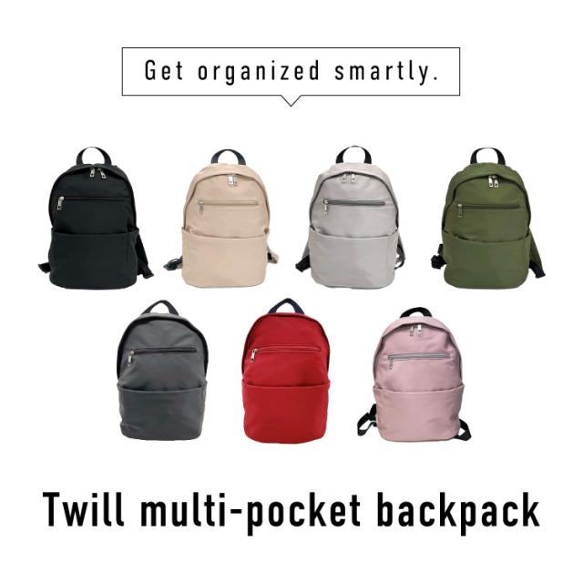 ツイル多ポケットリュック