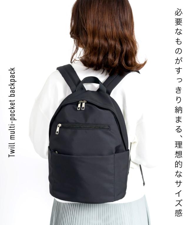 ツイル多ポケットリュック