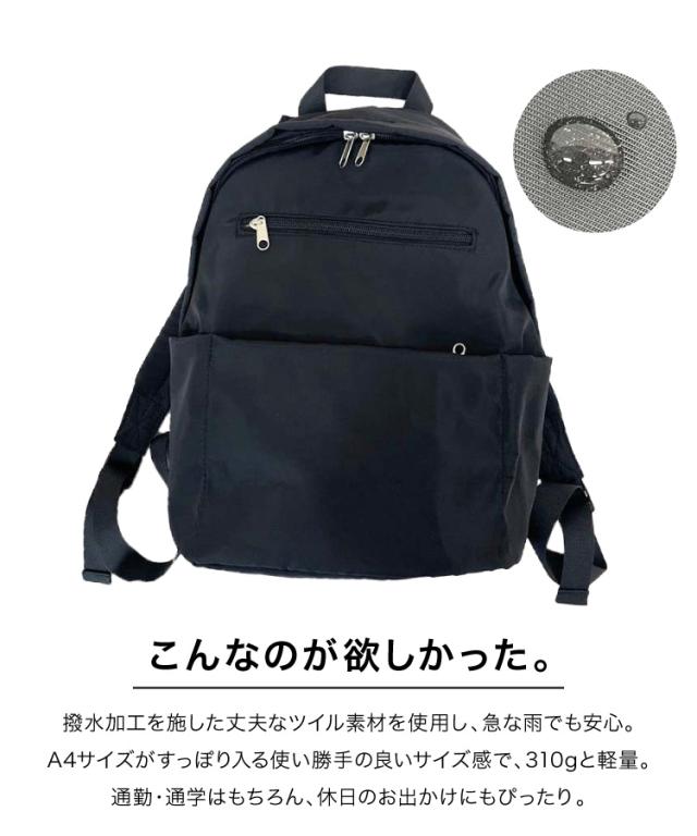 ツイル多ポケットリュック