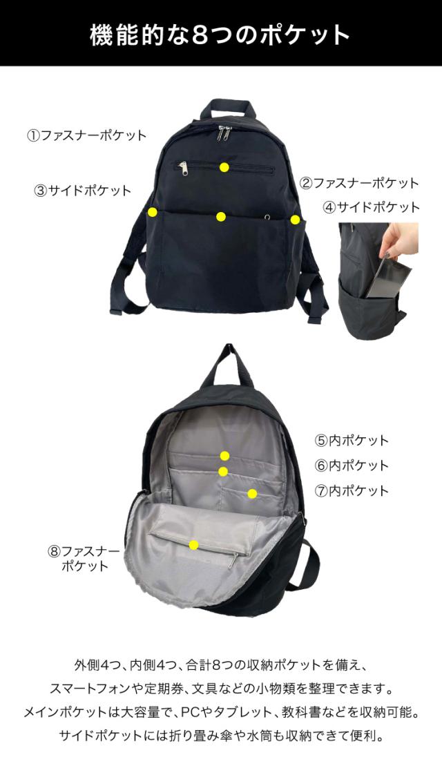 ツイル多ポケットリュック