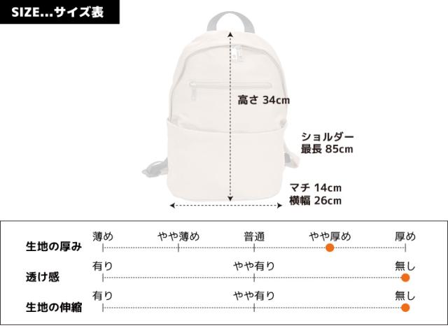 ツイル多ポケットリュック