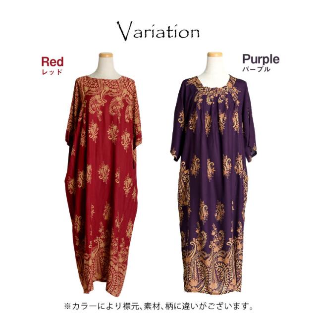 こなれた大人の佇まい。エキゾチック柄ワンピース