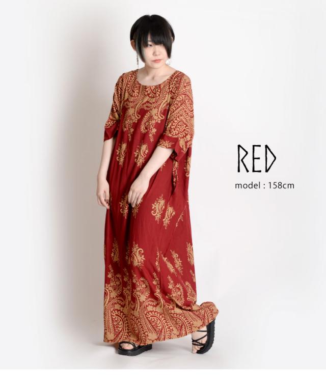 こなれた大人の佇まい。エキゾチック柄ワンピース