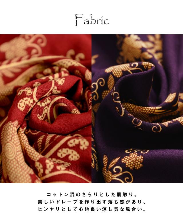 こなれた大人の佇まい。エキゾチック柄ワンピース