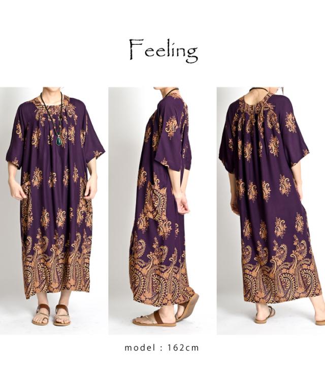 こなれた大人の佇まい。エキゾチック柄ワンピース