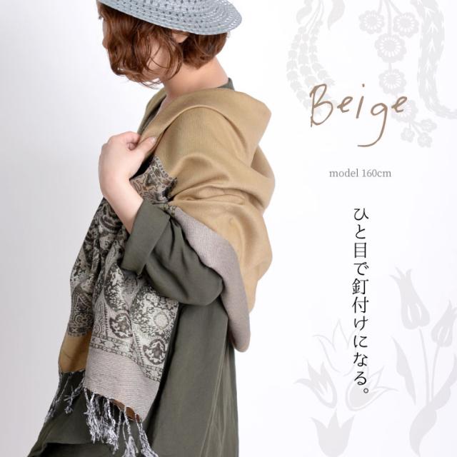 金糸刺繍のカシミアタッチ大判ストール