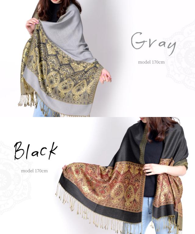 金糸刺繍のカシミアタッチ大判ストール