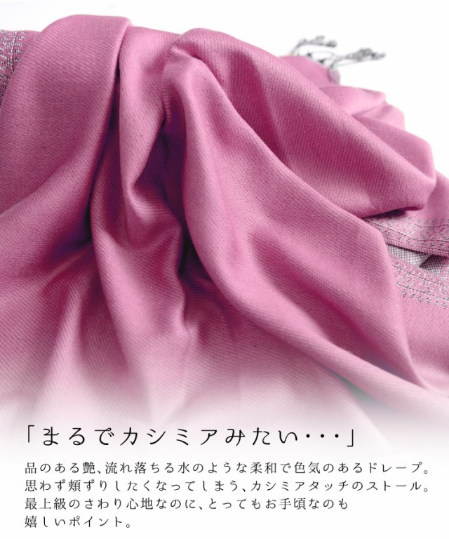 ストール 大判 結婚式 アウトレット 送料無料 レディース メンズ パシュミナ 刺繍 ショール エスニック ファッ マフラー アジアン タッチ カシミヤ ストール 大判 結婚式 アウトレット 送料無料 レディース メンズ パシュミナ 刺繍 ショール エスニック ファッ マフラー アジアン タッチ カシミヤ