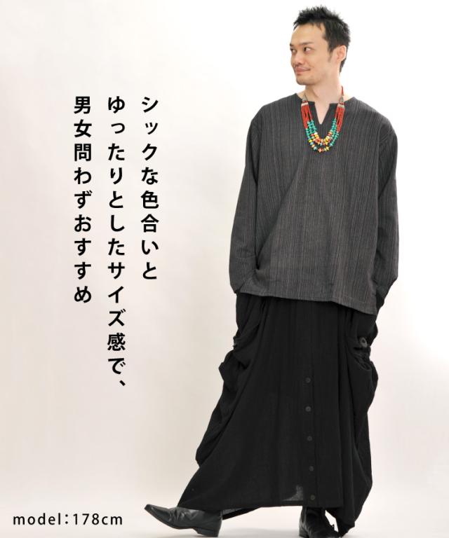 フロントボタンで2WAY。サイドくしゅくしゅロングスカート＆ワイドパンツ