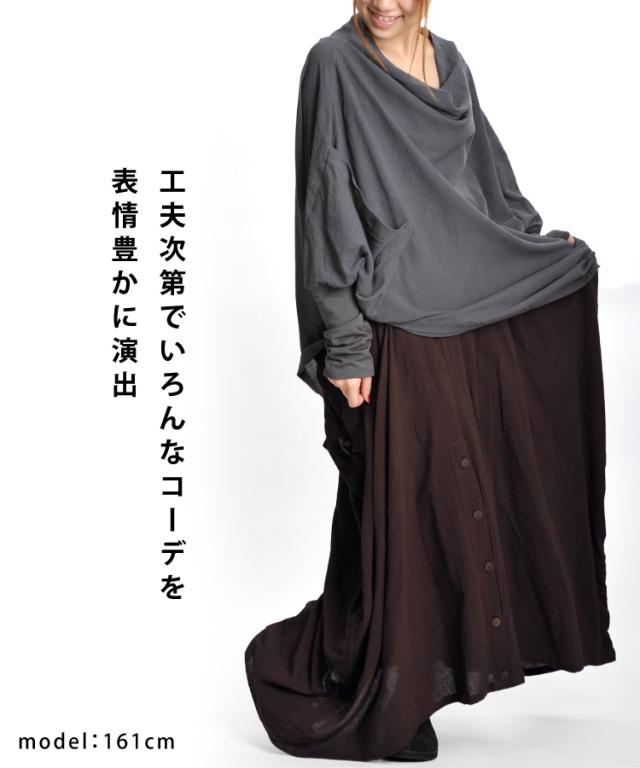 フロントボタンで2WAY。サイドくしゅくしゅロングスカート＆ワイドパンツ